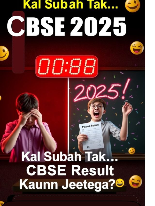 CBSE Results 2025: Dhadkan Tez Hai!  Kal Tak… Khushi ya Aansu?”