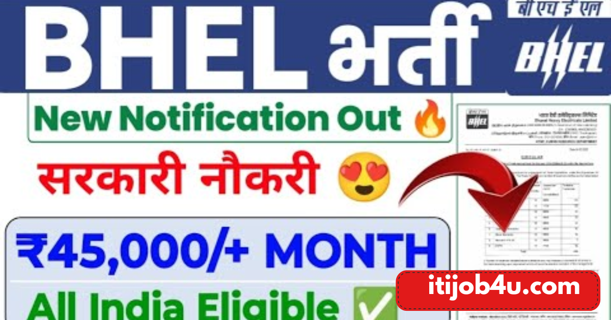 BHEL Trichy me nayi bharti 2025
