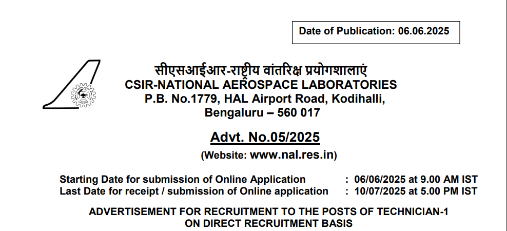 NAL ITI Technician Recruitment