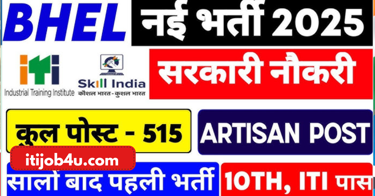 BHEL Artisan Recruitment 2025