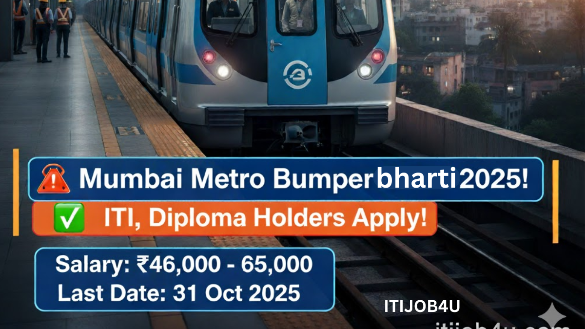 dmrc Bharti 2025