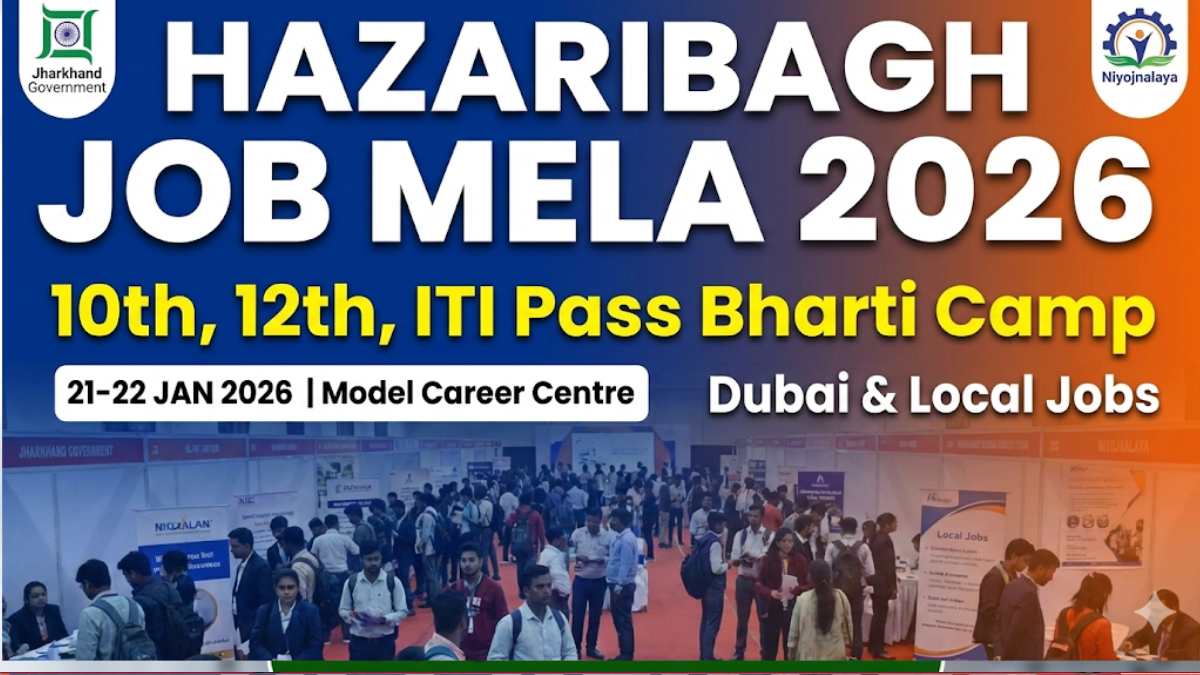 Hazaribagh Job Mela 2026