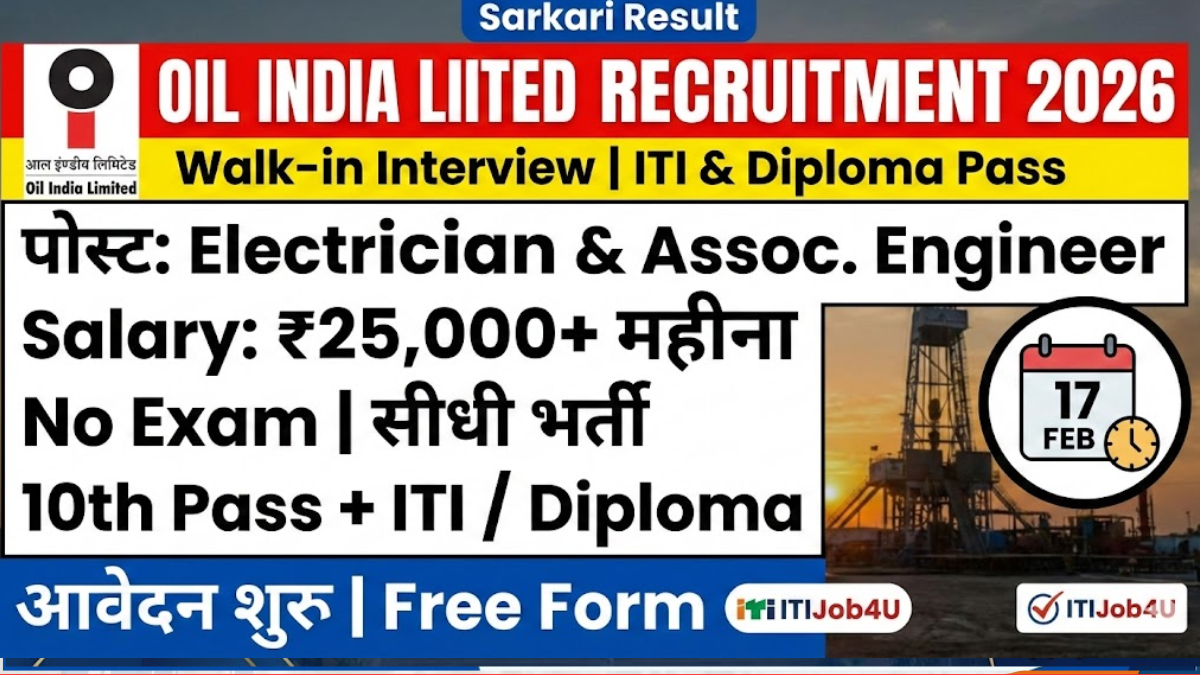 Oil India Limited iti Recruitment 2026